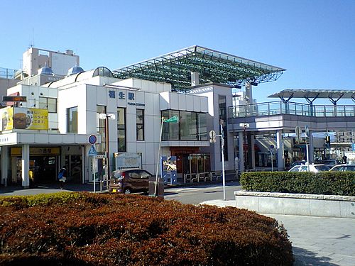 Fussa Station